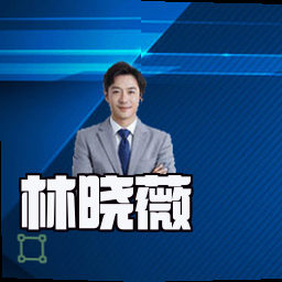 林晓薇