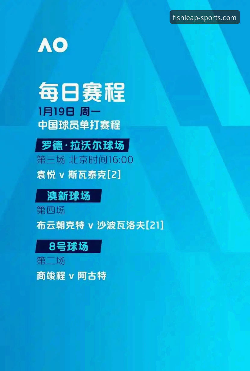 乐鱼体育平台深度评测：从v2.0.8版本看移动体育竞猜的进化方向